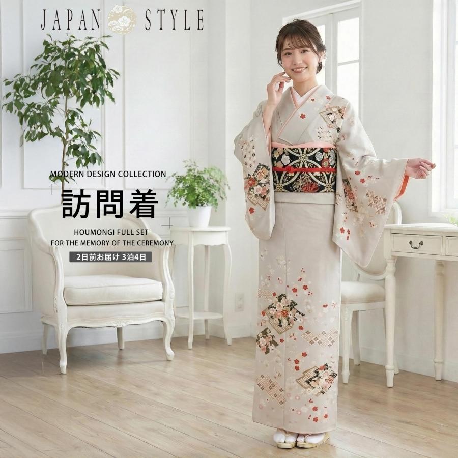 訪問着 レンタル 着物レンタル入学式 卒業式 七五三 お宮参り 結婚式 お宮参り 往復送料無料 Japan Style 梅 七宝 青海波 灰色no 0104 B1ad0104 和装通販 きものレンタル 西織 通販 Yahoo ショッピング