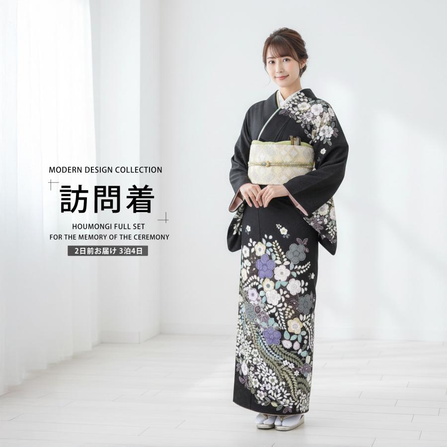 NISHIORI 訪問着 レンタル商品 着物レンタル商品入学式 卒業式 七五三 