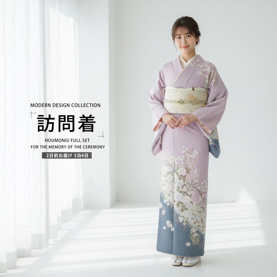 NISHIORI 訪問着 レンタル商品 着物レンタル商品入学式 卒業式 七五三