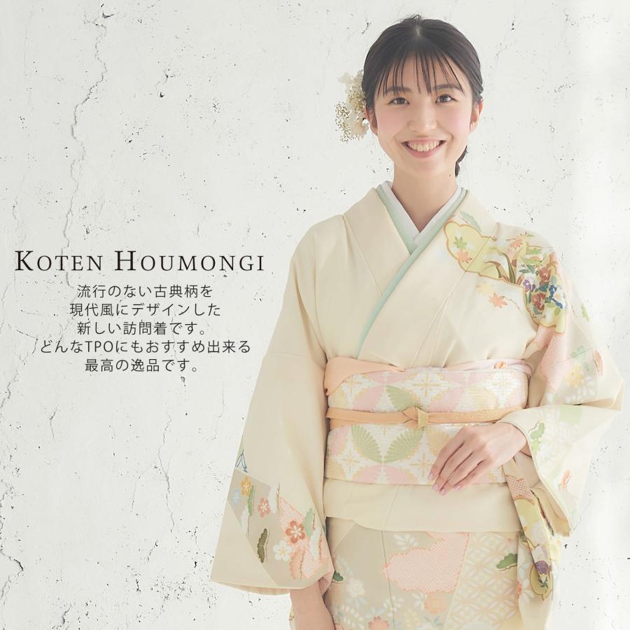 NISHIORI 訪問着 レンタル商品 着物レンタル商品 貸衣装 フルセット 