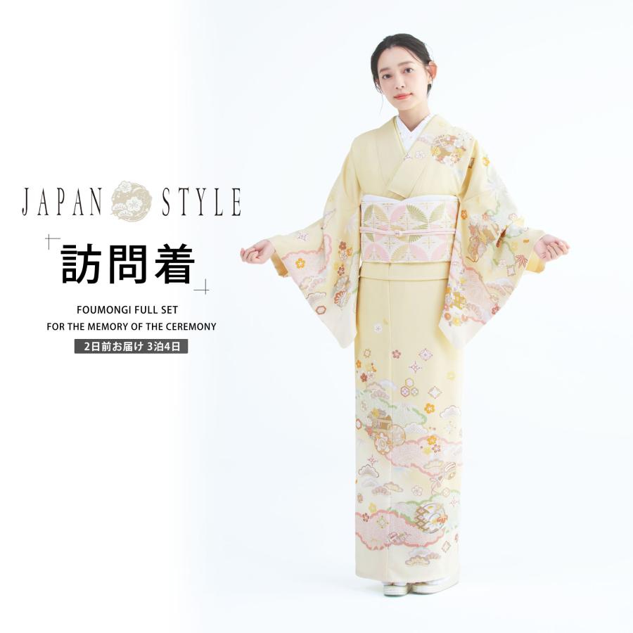 NISHIORI JAPAN STYLE 訪問着 レンタル商品 着物レンタル商品 貸衣装