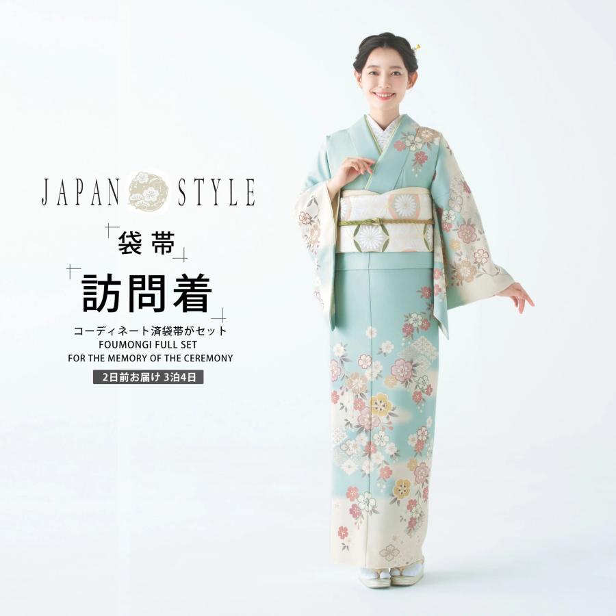 専用です　ブランド☆JAPANSTYLE着物フルセット☆ NISHIORI 訪問着 レンタル フルセット JAPAN STYLE 貸衣装 画像の帯が