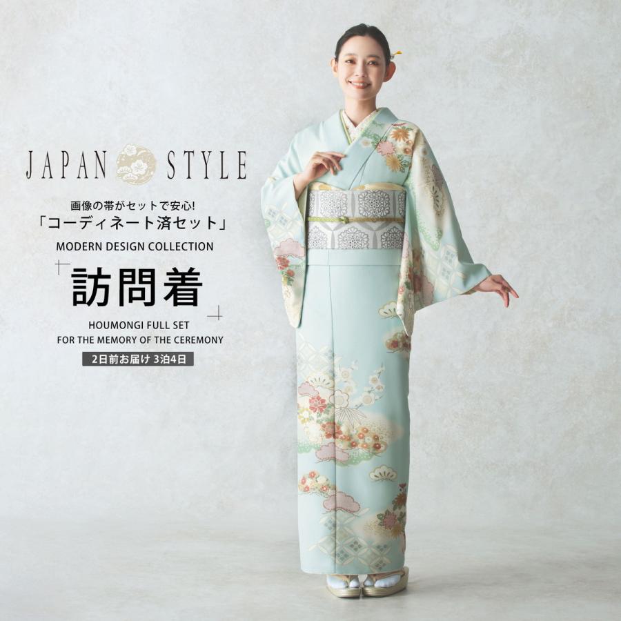 NISHIORI JAPAN STYLE 訪問着 レンタル 着物レンタル 貸衣装 フル