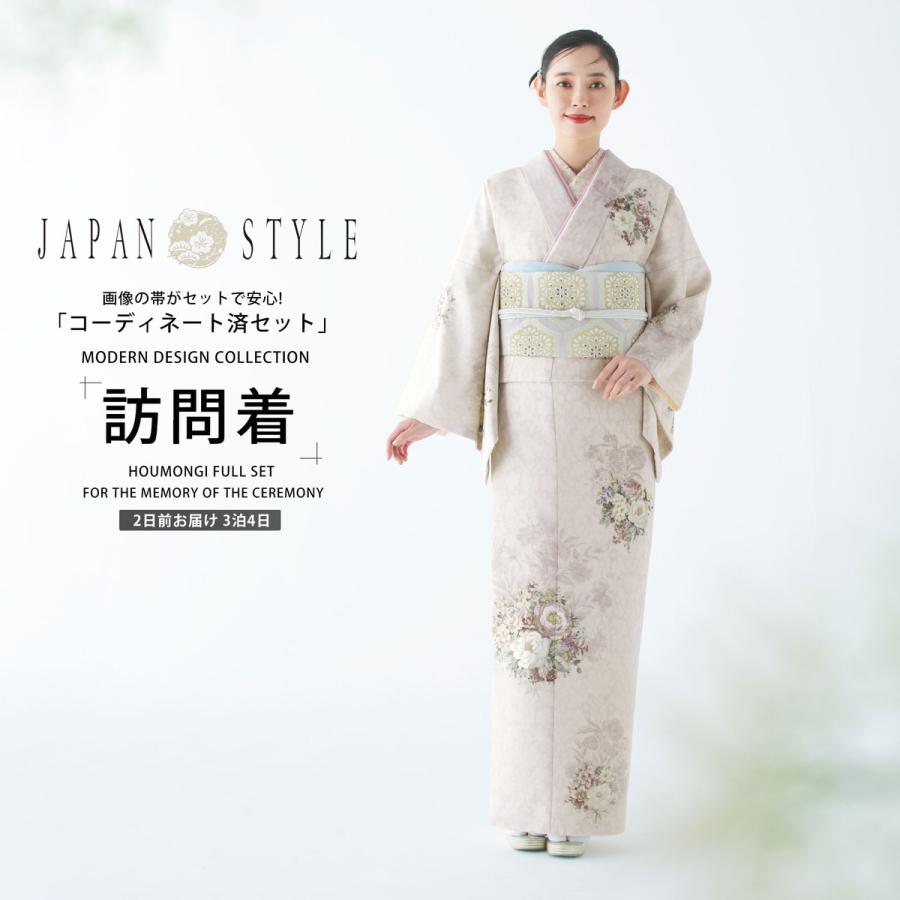 JAPAN STYLE 訪問着 レンタル 着物レンタル 貸衣装 フルセット 画像の帯がセット 付下げ フルセットレンタル ピンクベージュ 和モダン No.0328 NISHIORI JAPAN STYLE 訪問着 レンタル 着物レンタル 貸衣装 フル