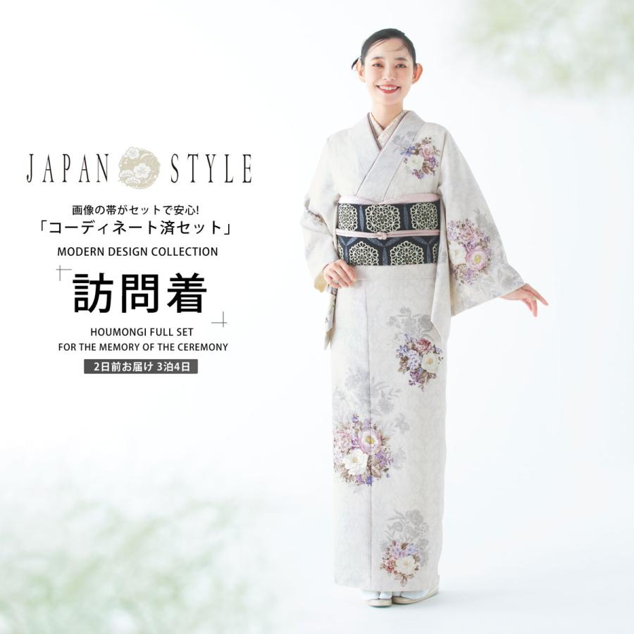 NISHIORI JAPAN STYLE 訪問着 レンタル 着物レンタル 貸衣装 NISHIORI JAPAN STYLE 訪問着 レンタル 着物レンタル 貸衣装