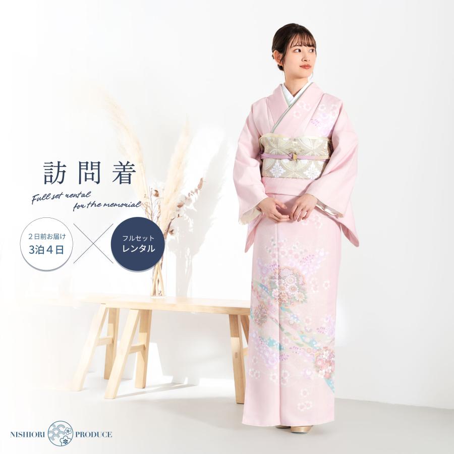 NISHIORI 訪問着 レンタル 着物レンタル 貸衣装 フルセット NISHIORI 訪問着 レンタル 着物レンタル 貸衣装 フルセット