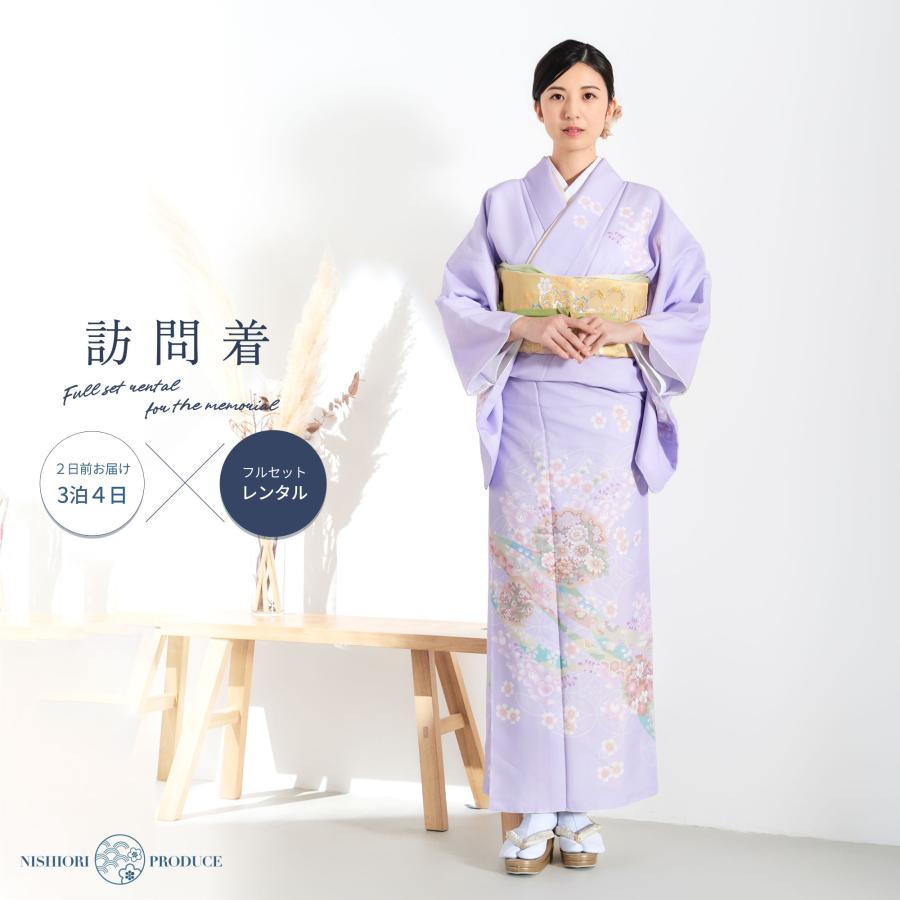 NISHIORI 訪問着 レンタル 着物レンタル 貸衣装 フルセット NISHIORI 訪問着 レンタル 着物レンタル 貸衣装 フルセット
