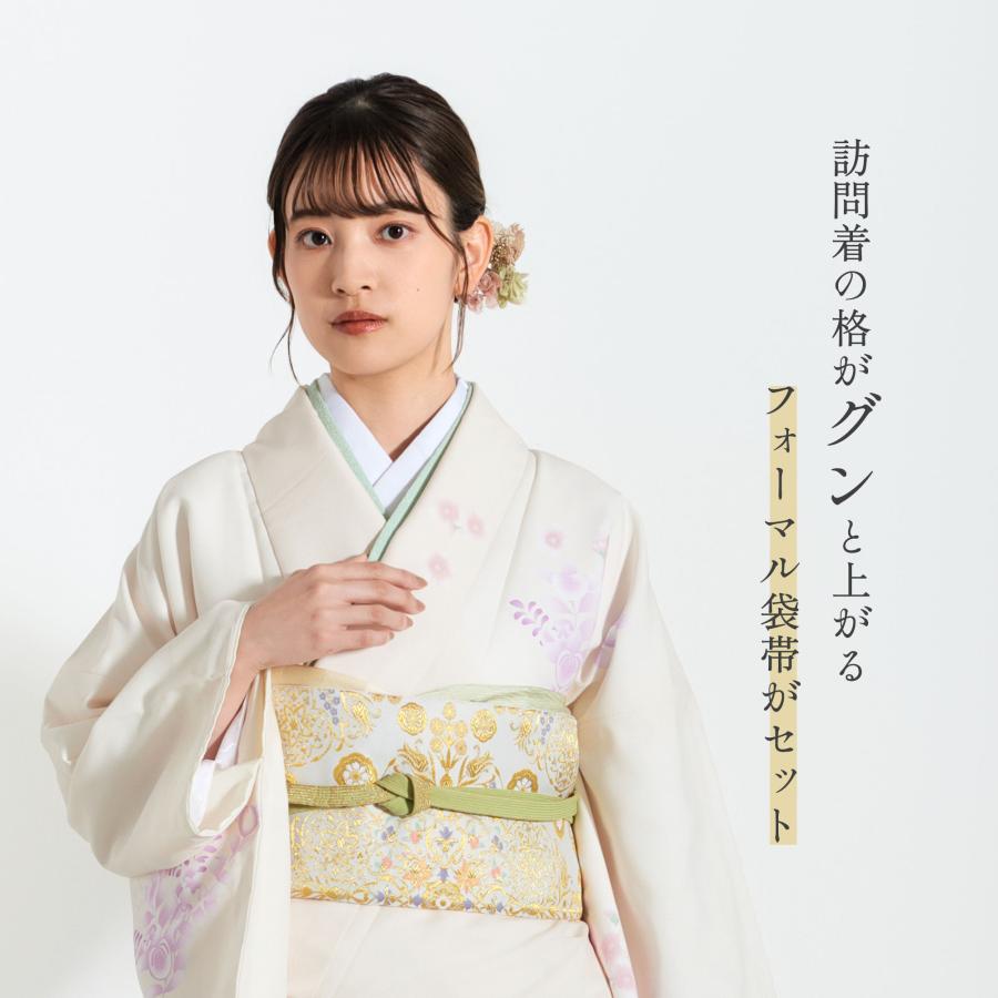 NISHIORI 訪問着 レンタル 着物レンタル 貸衣装 フルセット NISHIORI 訪問着 レンタル 着物レンタル 貸衣装 フルセット