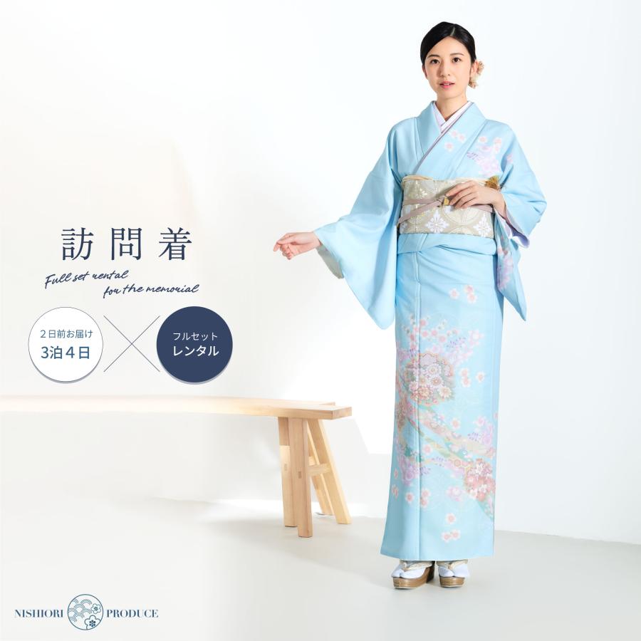 NISHIORI 訪問着 レンタル 着物レンタル 貸衣装 フルセット NISHIORI 訪問着 レンタル 着物レンタル 貸衣装 フルセット