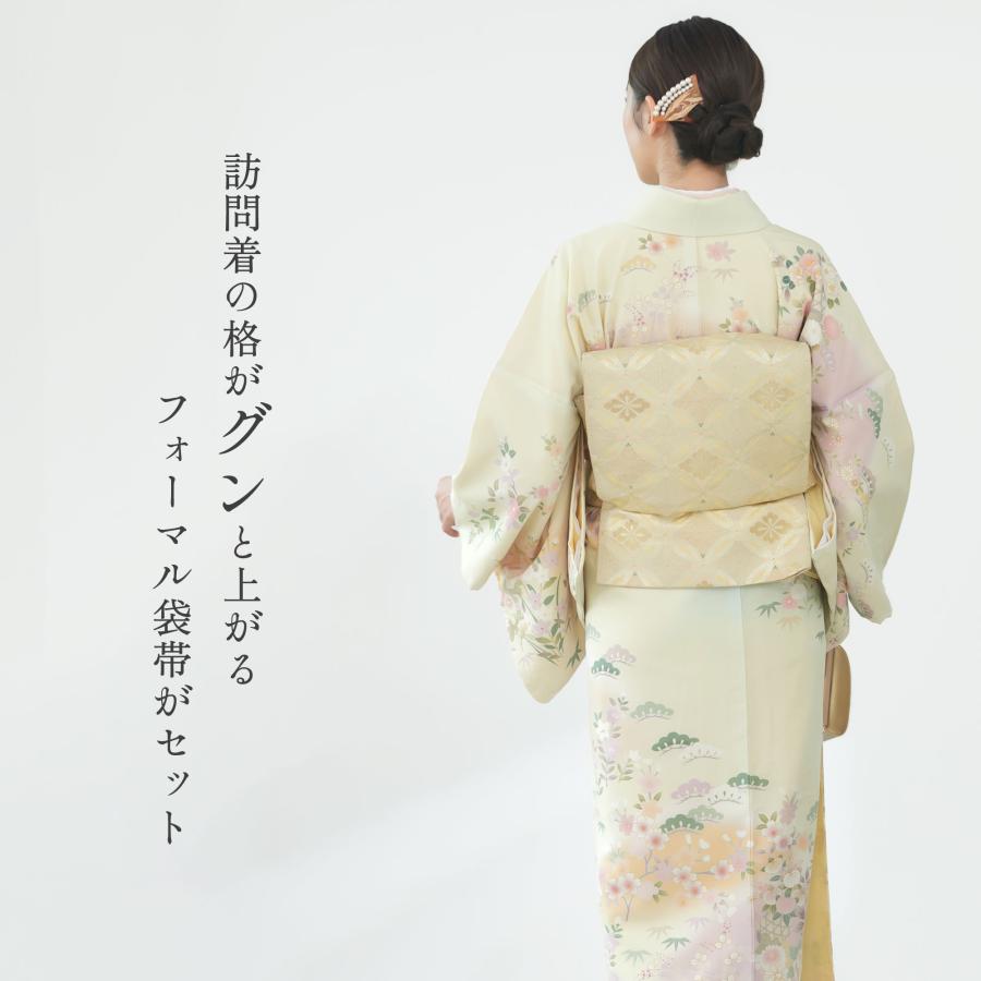 NISHIORI 訪問着 レンタル 着物レンタル 貸衣装 フルセット 入学式