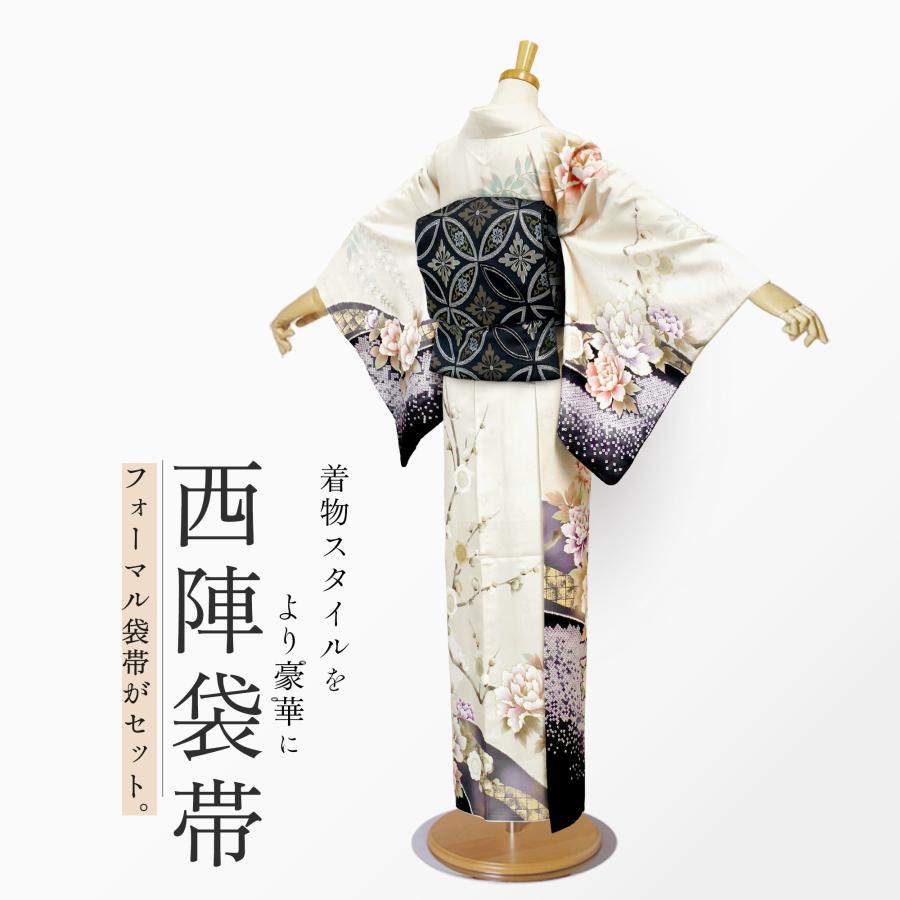 NISHIORI 訪問着 レンタル 着物レンタル 貸衣装 フルセット 入学式