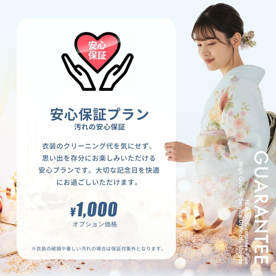 【レンタル】2025年 新作 JAPAN STYLE 訪問着 レンタル 貸衣装 フルセット【画像の帯がセット】入学式 卒業式 上品 ピンクNo.438 NISHIORI 【レンタル】2025年 新作 JAPAN STYLE 訪問着 貸衣装 フル