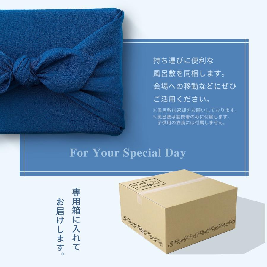 NISHIORI 訪問着 レンタル 七五三 親子セット｜訪問着＋子供着物（3歳