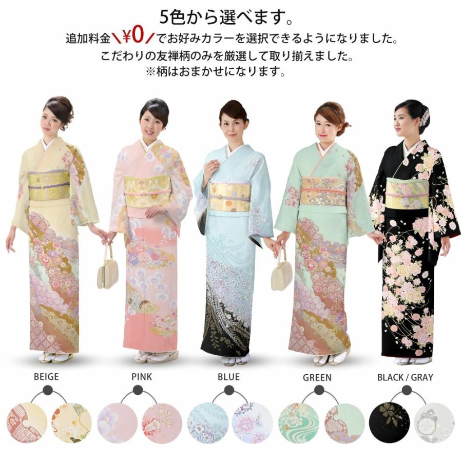 NISHIORI レンタル商品 色が選べる おまかせ 訪問着 貸衣装 フル NISHIORI レンタル商品 色が選べる おまかせ 訪問着 貸衣装 フル