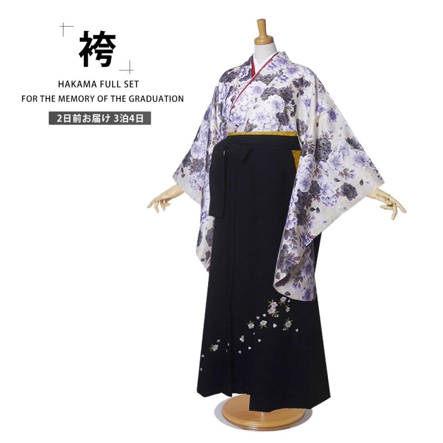 二尺袖着物 袴 レンタル 貸衣装 白×黒×刺繍 袴 Mサイズ 小学生 対応 ブーツ選択可 NISHIORI 二尺袖着物 袴 レンタル商品 送料無料 貸衣装 白×黒×刺繍 袴