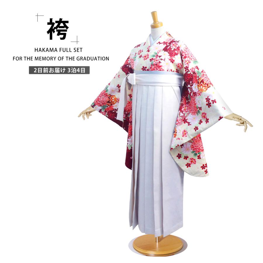 二尺袖 着物 袴 フルセット レンタル 【貸衣装 卒業式 大学生】 古典 レトロ【袴 Lサイズ】【ジュニア袴(小学生)対応可】赤系　オフホワイト くすみカラー NISHIORI 二尺袖 着物 袴 フルセット レンタル商品 【貸衣装 卒業式