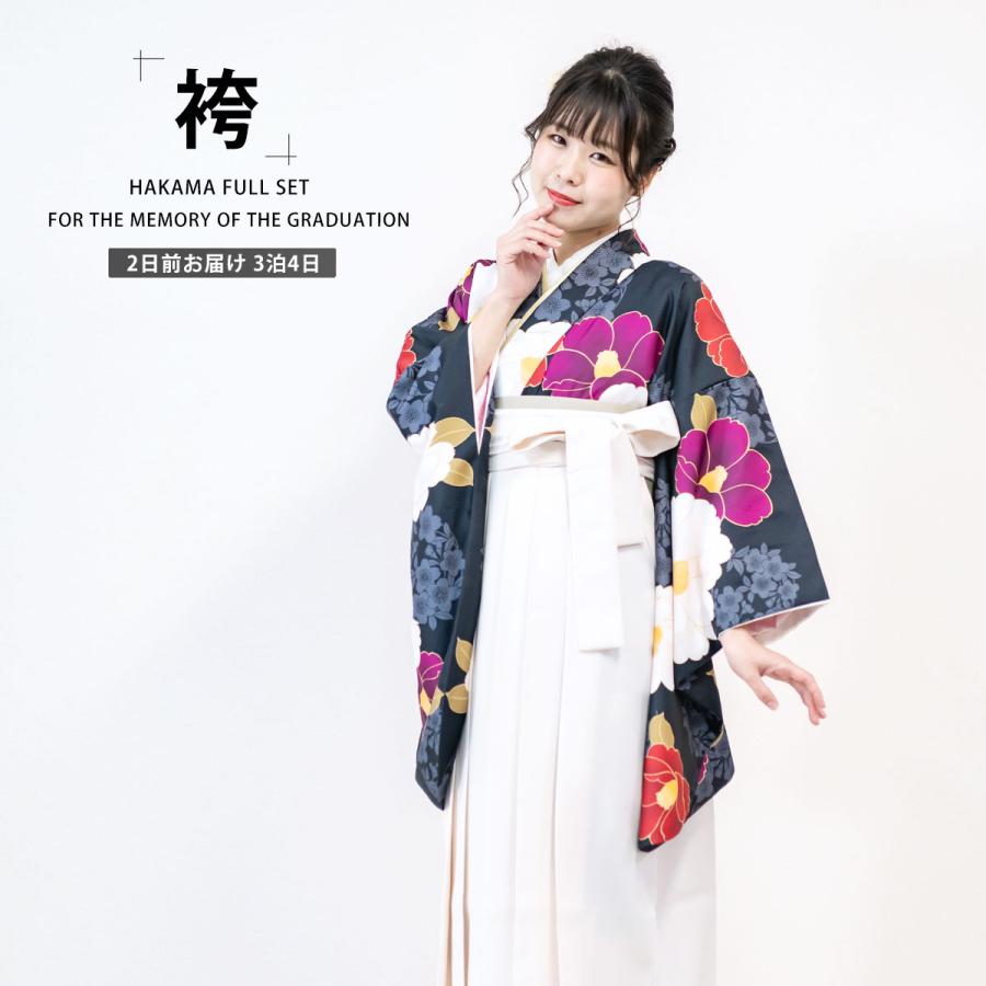 二尺袖 着物 袴 レンタル 貸衣装 SサイズMサイズ 小学生 対応可 赤白 千鳥 椿 ブーツ選択可 NISHIORI 二尺袖着物 袴 レンタル商品 貸衣装 袴 Sサイズ ジュニア袴