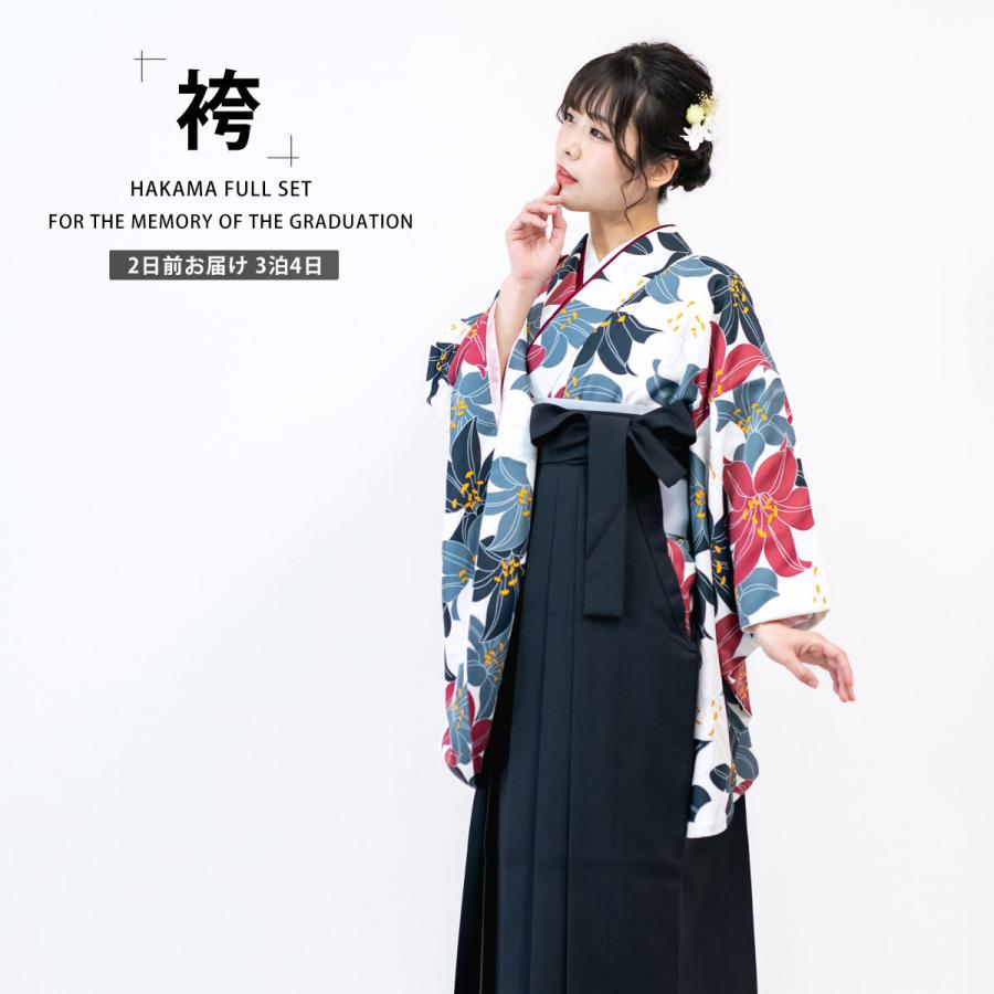 NISHIORI 二尺袖着物 袴 レンタル商品 貸衣装 Mサイズ ジュニア NISHIORI 二尺袖着物 袴 レンタル商品 貸衣装 Mサイズ ジュニア