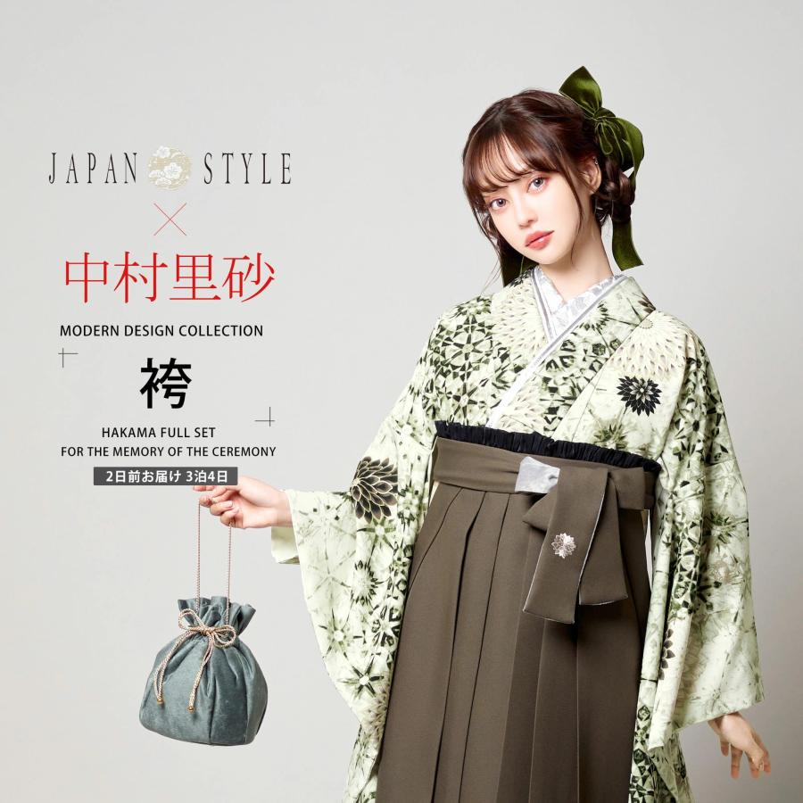 NISHIORI 中村里砂×JAPAN STYLE 二尺袖 着物 袴 レンタル商品 フル