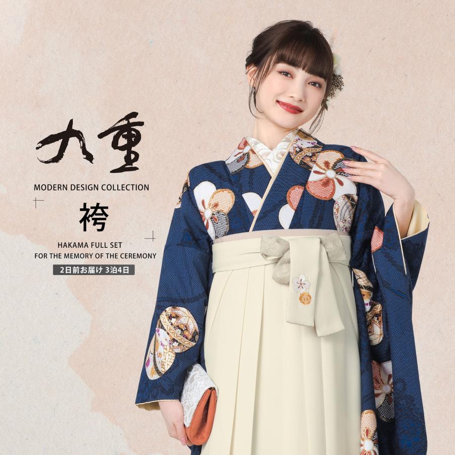 NISHIORI 九重 二尺袖 着物 袴 レンタル商品 フルセット和服 袴 レトロ