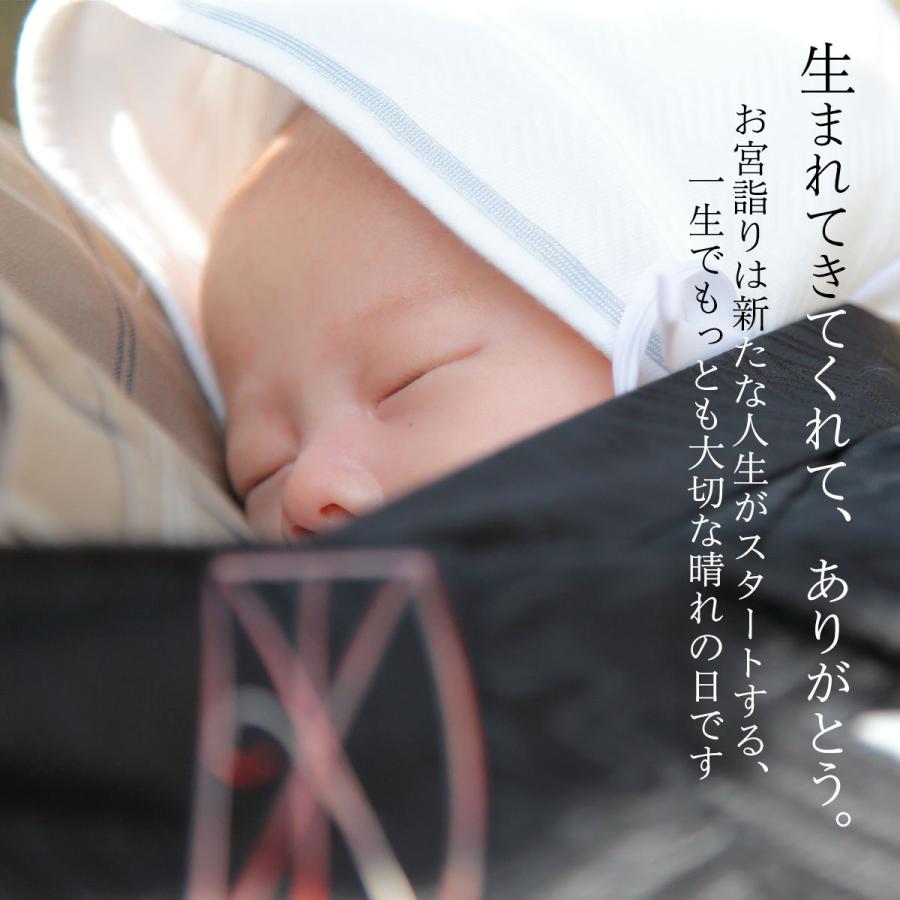 産着 祝着 おまかせ レンタル フルセット 子供着物 お宮参り 産着 夏 冬 男の子 女の子 ベビー服 赤ちゃん 記念撮影 格安 安い 熨斗目セット :B1AM9999:和装通販 きものレンタル 西織 - 通販 - 産着 祝着 おまかせ レンタル フルセット 子供着物 お宮参り 産着 夏 冬 男の子 女の子 ベビー服 赤ちゃん 記念撮影 格安 安い 熨斗目セット :B1AM9999:和装通販 きものレンタル 西織 - 通販 -