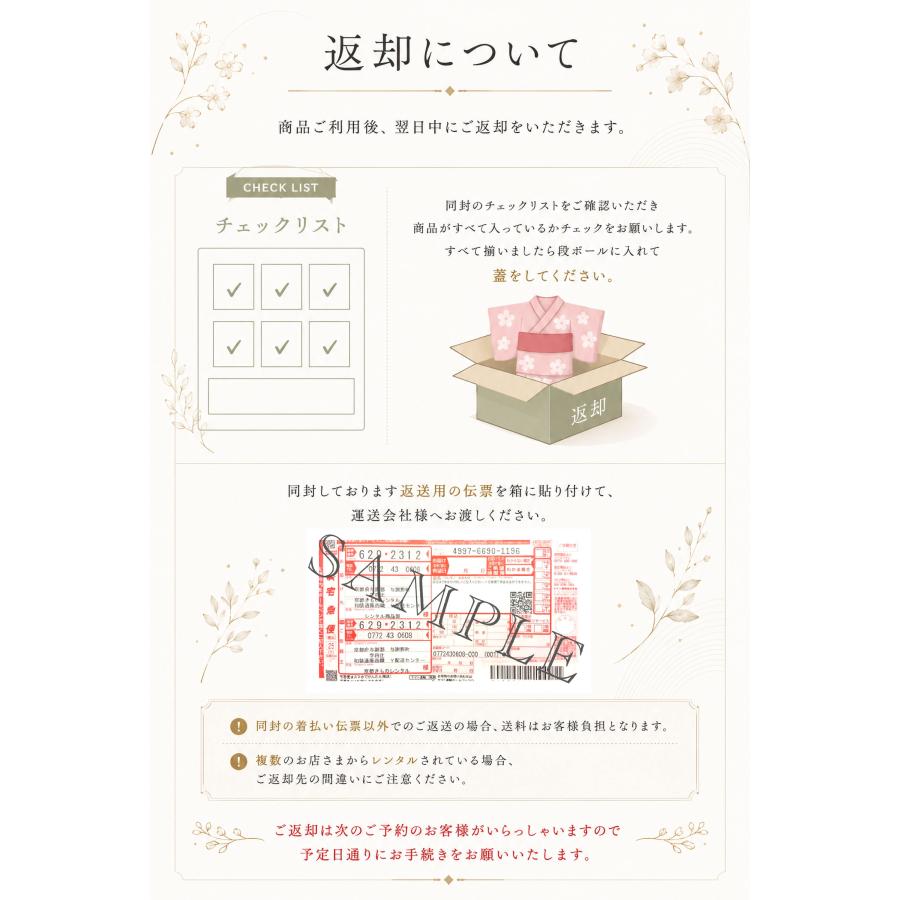 NISHIORI 産着 祝着 色が選べる おまかせ レンタル商品 フルセット