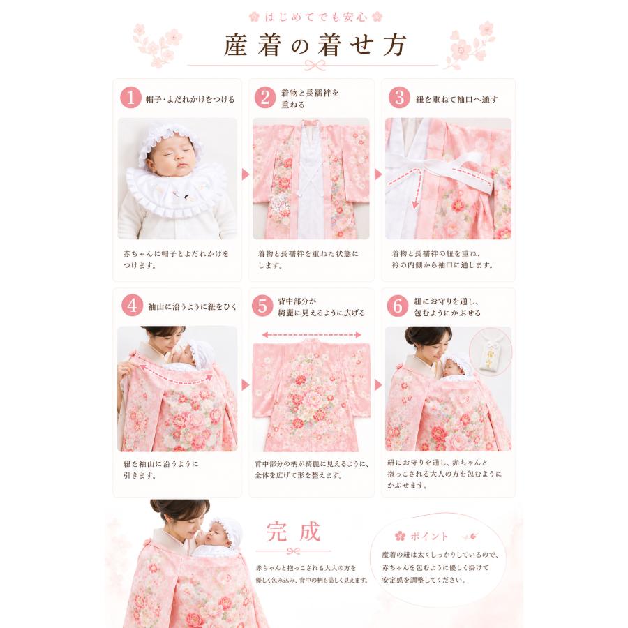 NISHIORI 産着 祝着 色が選べる おまかせ レンタル商品 フルセット