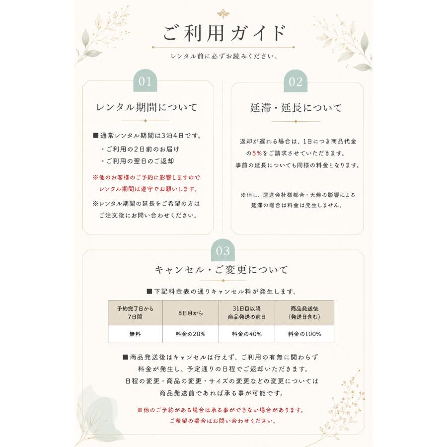 NISHIORI 産着 祝着 色が選べる おまかせ レンタル商品 フルセット