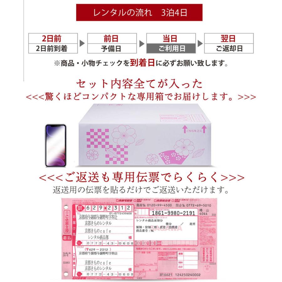 産着 祝着 おまかせ レンタル フルセット 子供着物 お宮参り 産着 夏 冬 男の子 女の子 ベビー服 赤ちゃん 記念撮影 格安 安い 熨斗目セット :B1AM9999:和装通販 きものレンタル 西織 - 通販 - 産着 祝着 おまかせ レンタル フルセット 子供着物 お宮参り 産着 夏 冬 男の子 女の子 ベビー服 赤ちゃん 記念撮影 格安 安い 熨斗目セット :B1AM9999:和装通販 きものレンタル 西織 - 通販 -