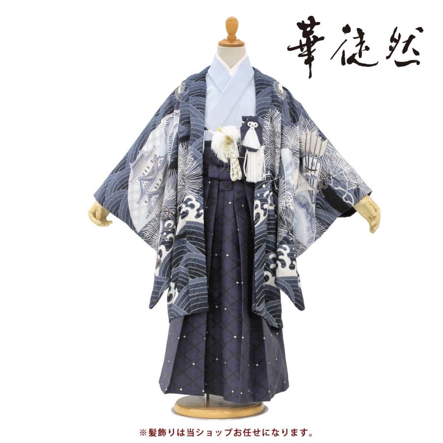 NISHIORI 華徒然 レンタル 七五三 【かんたん着付け】羽織袴 五 NISHIORI 華徒然 レンタル 七五三 【かんたん着付け】羽織袴 五