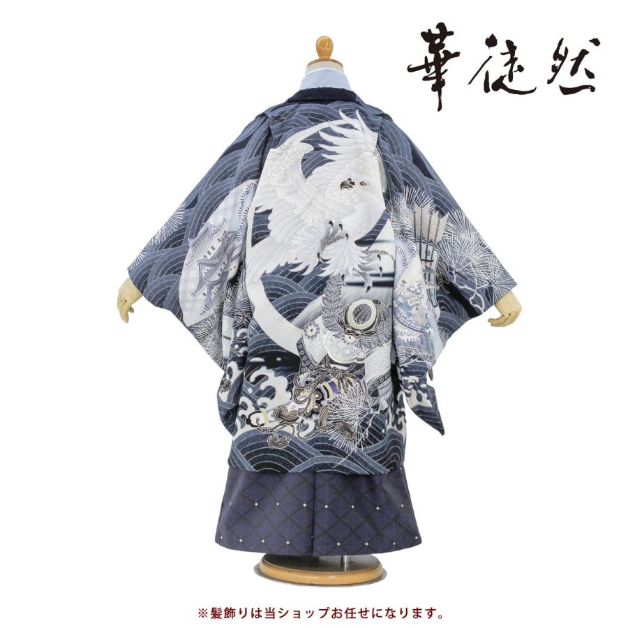 NISHIORI 華徒然 レンタル 七五三 【かんたん着付け】羽織袴 五 NISHIORI 華徒然 レンタル 七五三 【かんたん着付け】羽織袴 五