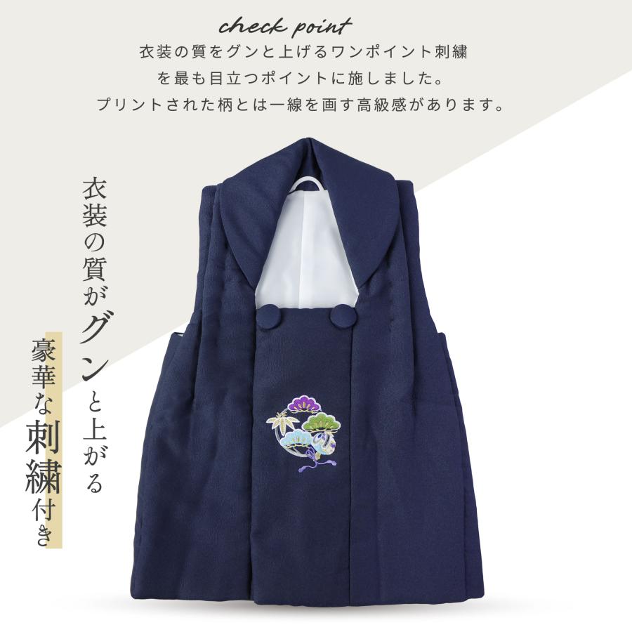 NISHIORI 小町kids×NISHIORI 古典モダン 3歳用 男児被布コート 安心の