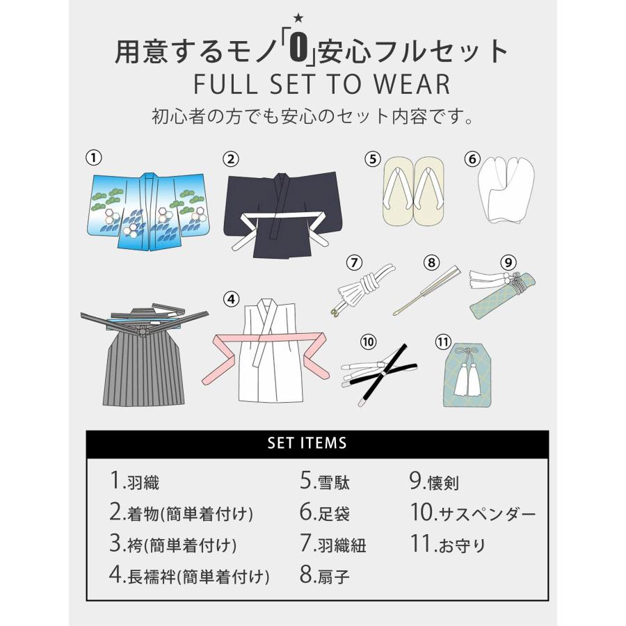 NISHIORI おまかせ 和柄限定 レンタル商品 3歳 5歳 七五三 色 NISHIORI おまかせ 和柄限定 レンタル商品 3歳 5歳 七五三 色