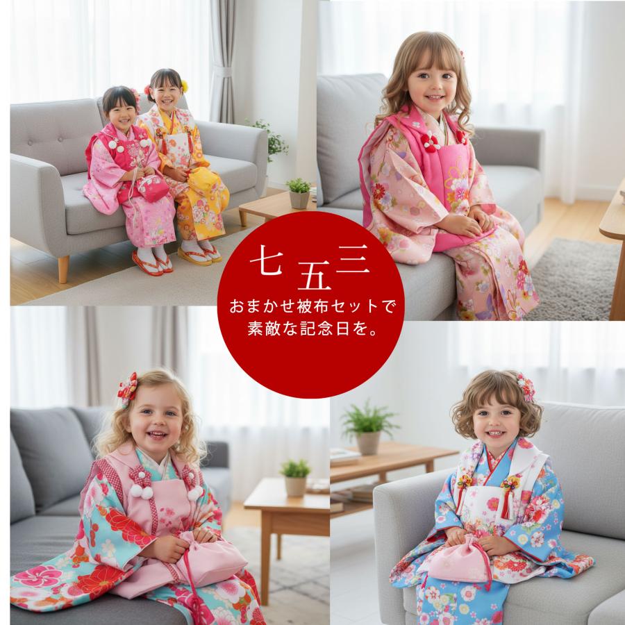 NISHIORI 爆買 レンタル商品 3歳の七五三 女の子 男の子 色が選べる