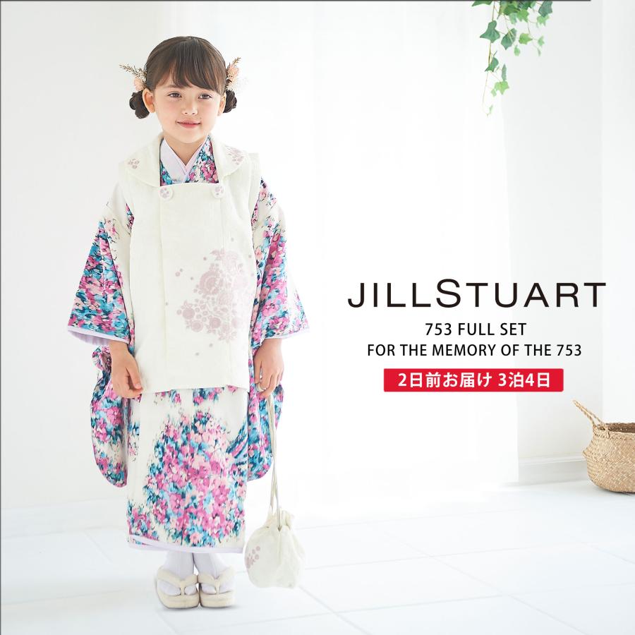 JILLSTUART ジルスチュアートレンタル 3歳の七五三 女の子 被布コート 着物 貸衣装 定番 花 三歳 ピンク フルセット 古典 ブランド品