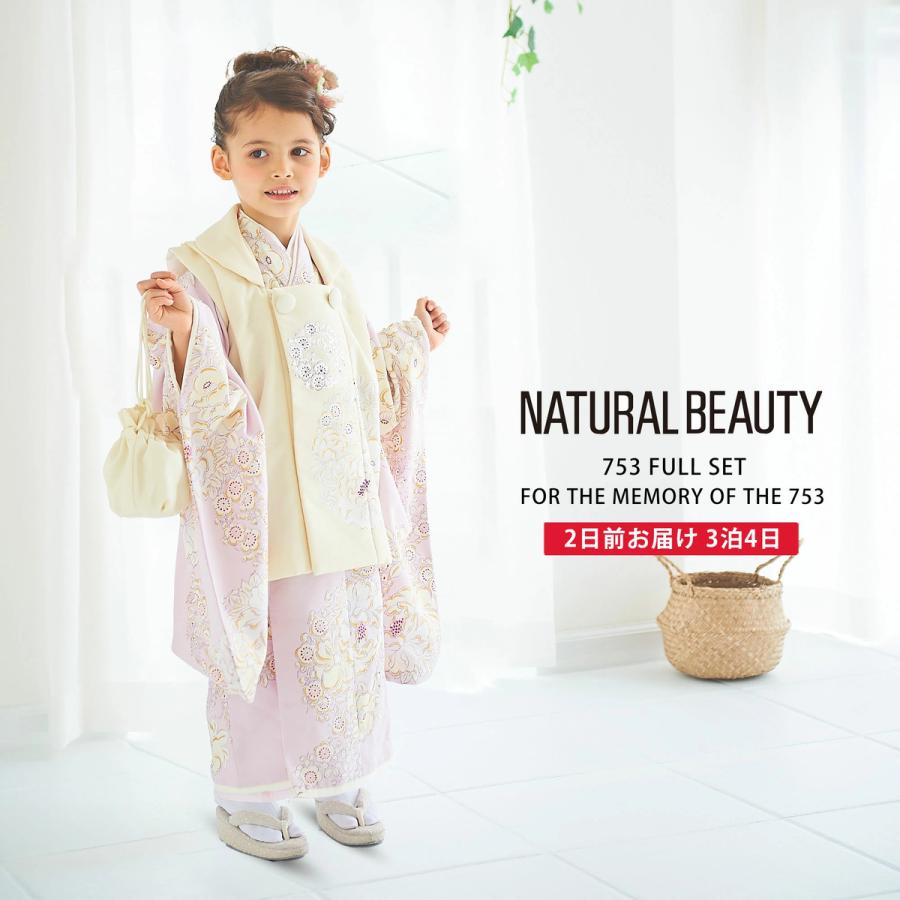 NISHIORI NATURAL BEAUTY ブランド レンタル商品 3歳の七五三 女の子 