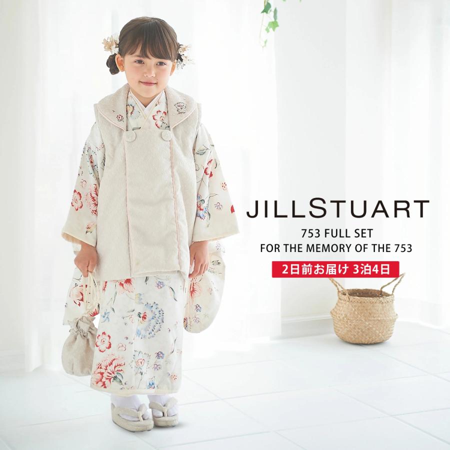 JILLSTUART ジルスチュアート レンタル 3歳の七五三 女の子 被布コート 着物 フルセット 貸衣装 三歳 白 ピンク 花柄  :b1ap3261:和装通販 きものレンタル 西織 - 通販 - Yahoo!ショッピング