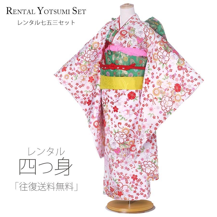 姫子供用 七五三 伝統的和装 NISHIORI 花ひめ レンタル商品 7歳の七五三 女の子 四つ身 着物 帯