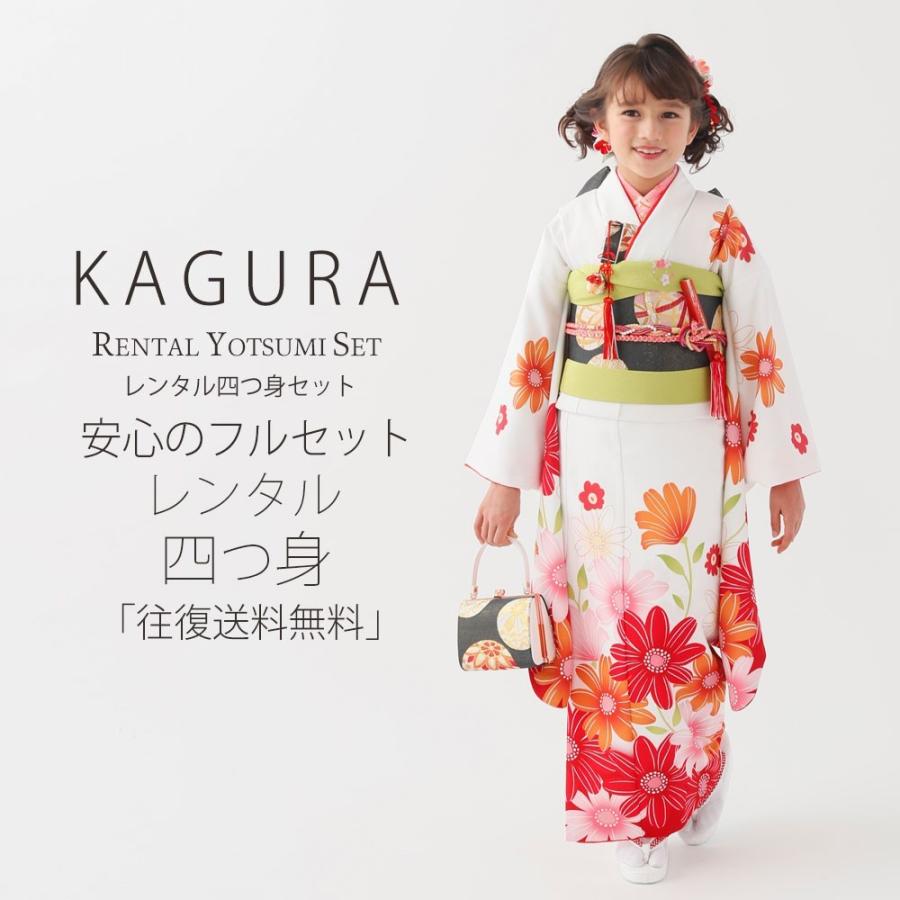 七五三　女の子 販売】七五三 7歳 着物 フルセット 女の子 7才 四つ身 薄紫 椿に梅