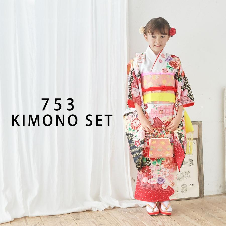 NISHIORI 七五三 レンタル商品 四つ身 着物 フルセット【7歳 貸衣装 七
