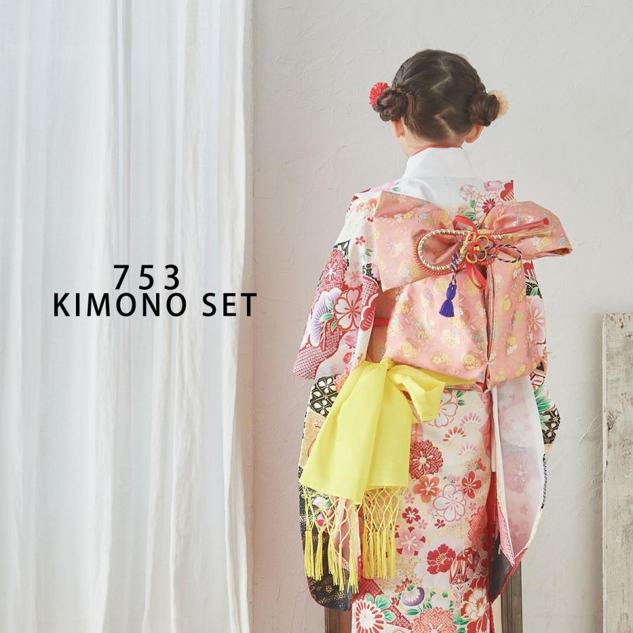 NISHIORI 七五三 レンタル商品 四つ身 着物 フルセット【7歳 貸衣装 七