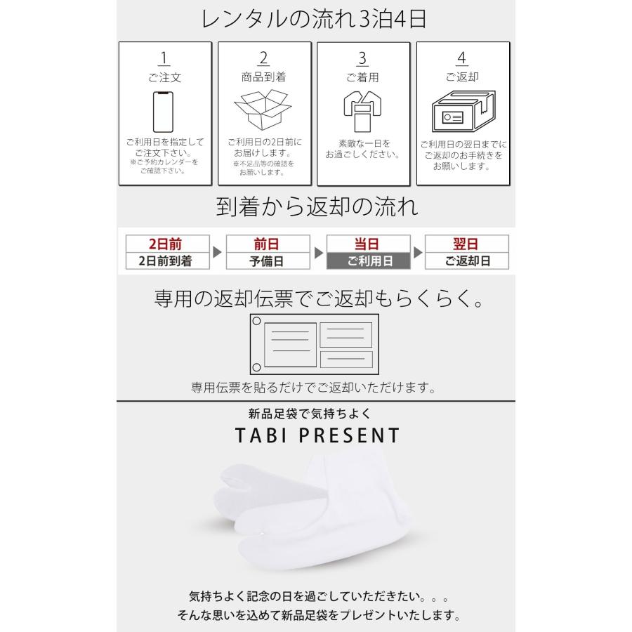 レンタル 柄が選べる 七五三 被布コート セット 8点 フルセット 12タイプ 古典 ねじり梅 椿 橘 矢羽 矢絣 鞠 3歳 貸衣装 三歳 3才 子供 女児 着物｜kimono-cafe｜31