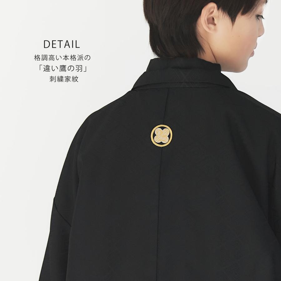 NISHIORI ジュニア 男児 小学生 紋付 羽織 袴 着物 と 袴 レンタル商品