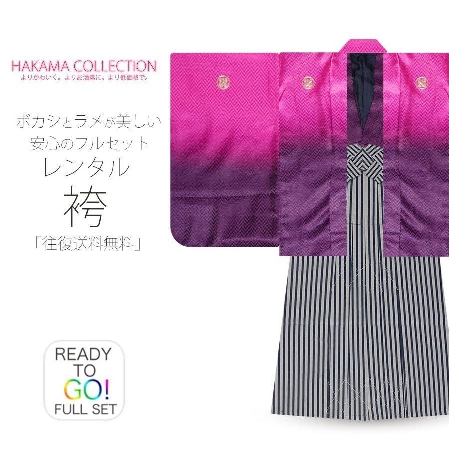 NISHIORI ジュニア 羽織 袴 レンタル商品 小学生 卒業式 貸衣装 七五三