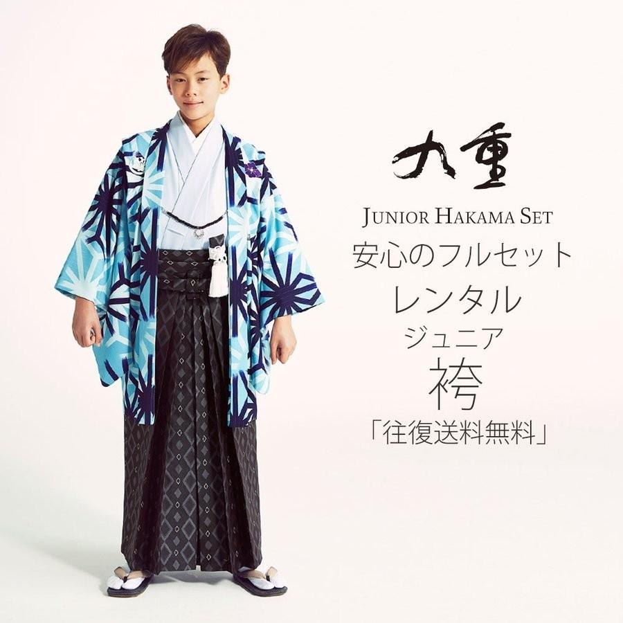 NISHIORI 爆買 小学生 着物 ジュニア 男児 羽織 袴 レンタル商品 往復