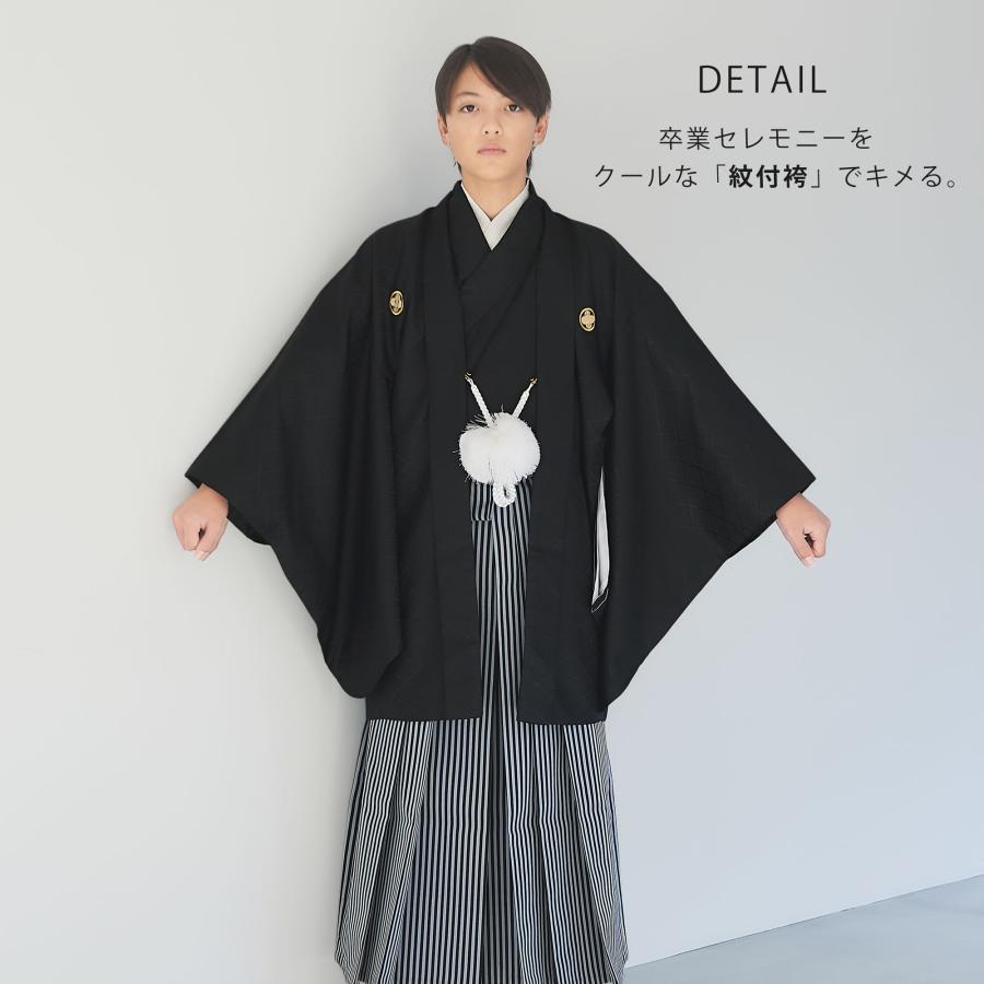 NISHIORI ジュニア 小学生 羽織袴 レンタル商品 フルセット 男児 黒 縞
