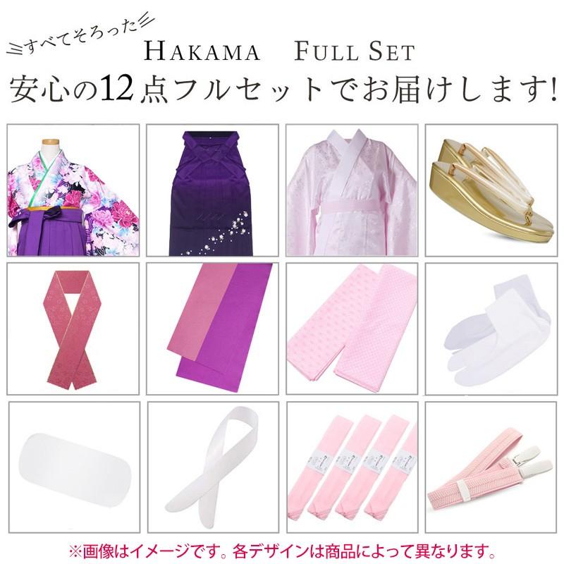 花ひめ ブランド ジュニアサイズ 二尺袖 着物 袴 レンタル 往復貸衣装 卒業式 ジュニア 小学生 対応 青 梅 矢絣 ブーツ選択可 NISHIORI 花ひめ ブランド ジュニアサイズ 二尺袖 着物 袴 レンタル