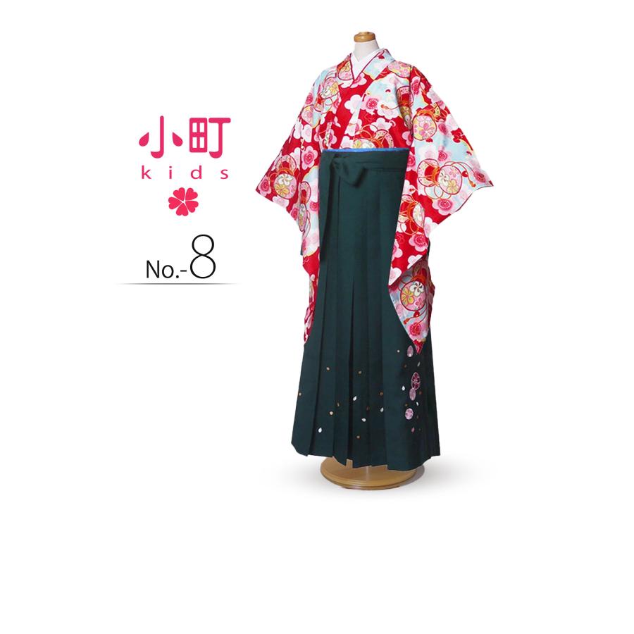 卒業式 二尺袖 ジュニア 着物 レンタル 小町kids 袴 往復十三参り 貸衣装 小学生 赤 緑 刺繍 ブーツ選択可 NISHIORI 小町kids ブランド ジュニア 着物 袴 フルセット 全て人気柄