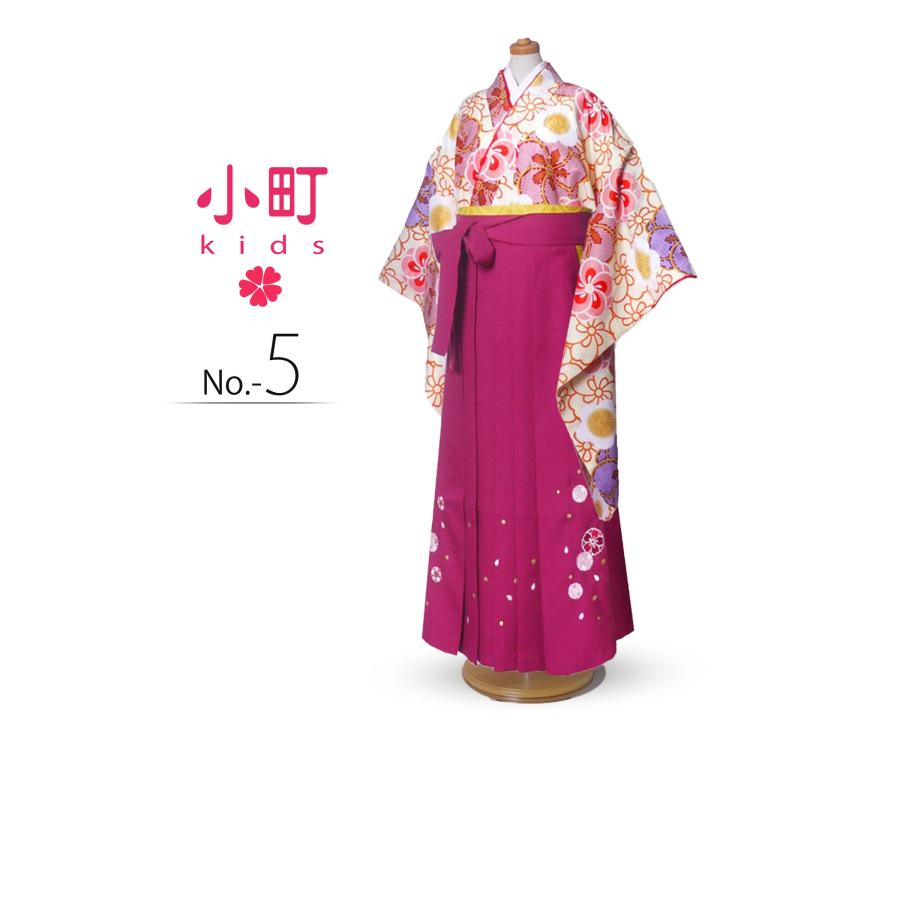 NISHIORI 小町kids ブランド ジュニア 着物 袴 フルセット 全て人気柄