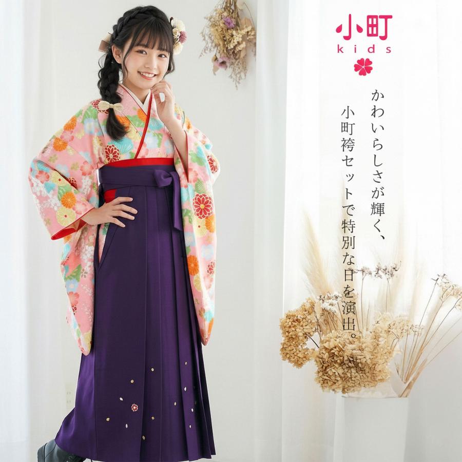 NISHIORI 小町kids ブランド ジュニア 着物 袴 フルセット 全て人気柄